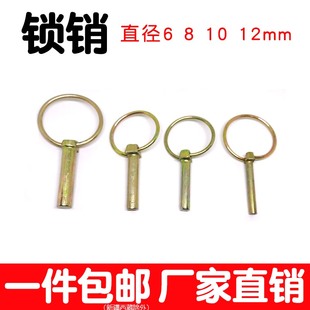 农机配件弹簧锁销拖拉机销子保险悬挂扣销大圆环O型安全牵引别销