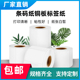 耐刮 防水 铜板不干胶标签纸 条码 80x90