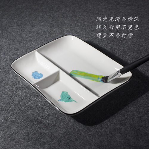 纯白陶瓷调色盘长方形三格大号国画水彩水粉丙烯调色板碟易清洗
