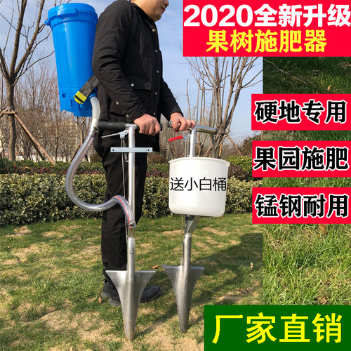 三代果树施肥器 铁制果树施肥器 农用葡萄苗追肥器 地下施肥工具