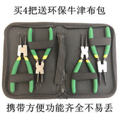 包邮 7寸专业级卡簧钳子内卡外卡6寸挡圈钳 撑开钳穴用轴用卡环钳