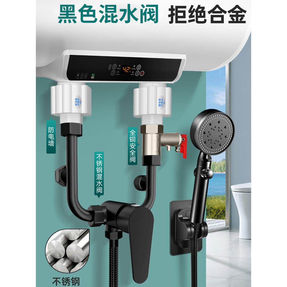 电热水器混水阀浴室冷热淋浴水龙头配件大全明装通用u型混合开关