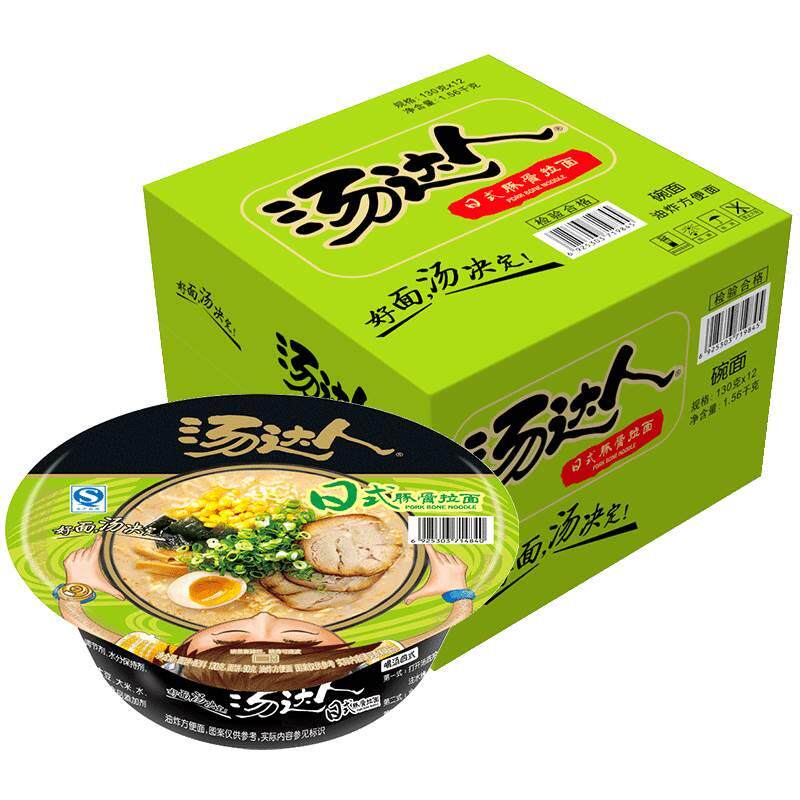 统一汤达人方便面整箱12碗日式豚骨拉面汤达人碗装宿舍速食碗泡面