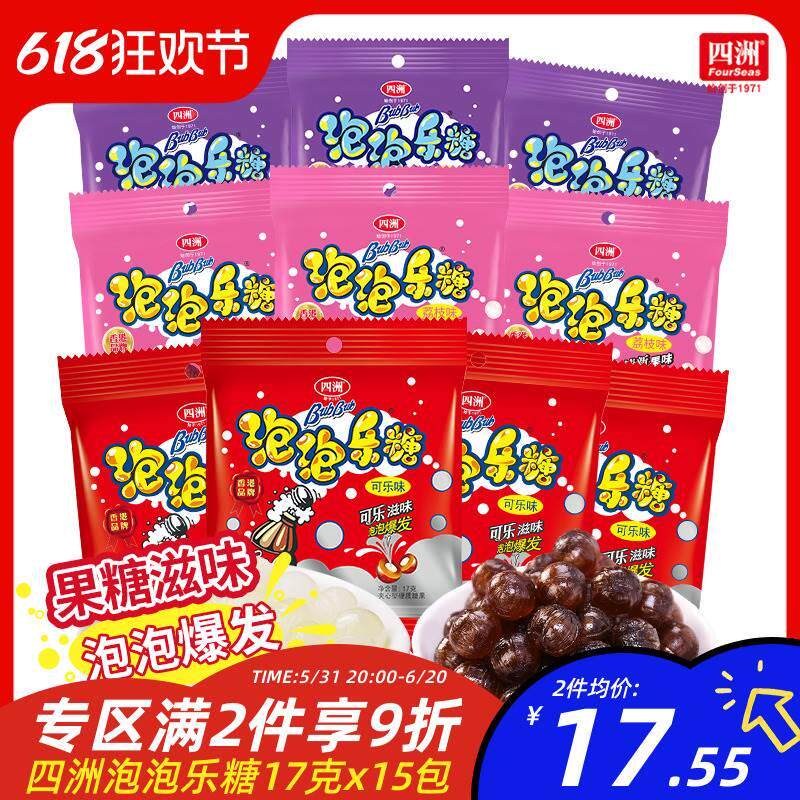 四洲糖果跳跳糖食玩幼儿园分享小零食夹心气泡喜糖可乐荔枝味17g