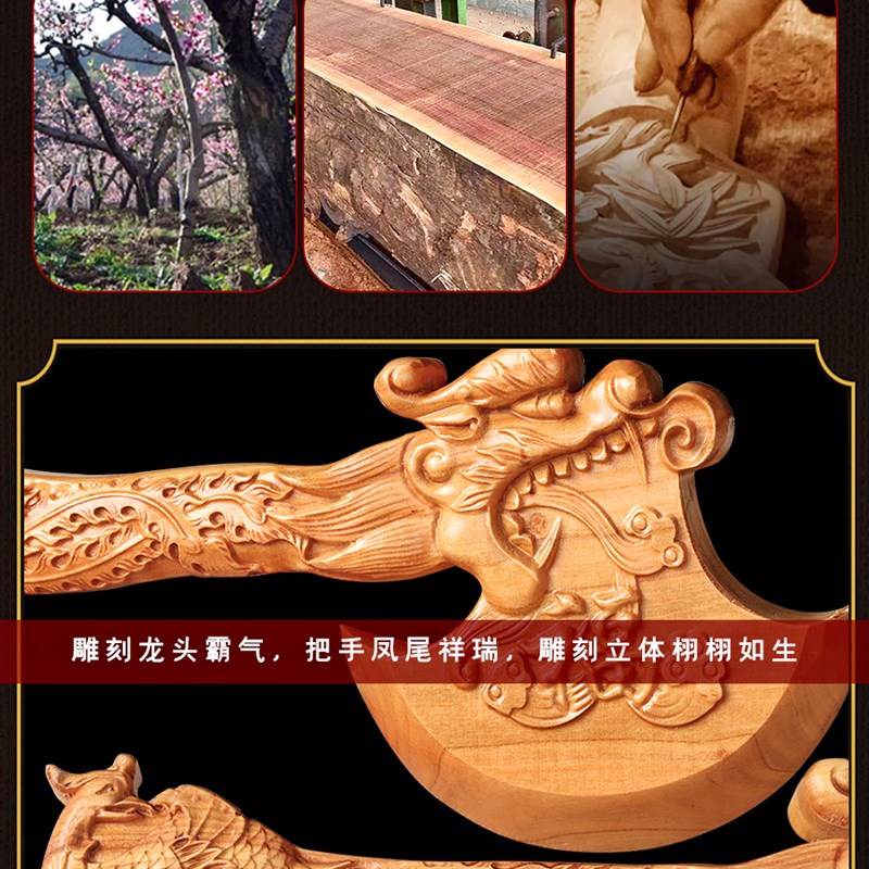 现货速发小斧子结婚小斧头结婚用的坐福桃木新房乔迁搬家送礼实用