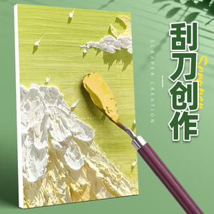 快速发货油画棒刮刀套装美术v油画肌理画工具丙烯水粉颜料石英砂