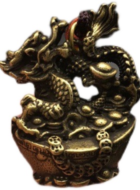 快速发货黄铜十二生肖p龙挂件铜元宝可爱龙挂坠铜龙小挂件钥匙扣