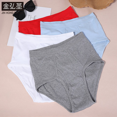 100%棉内裤男士纯棉夏季高腰罗纹弹力薄宽松舒适透气中老年三角裤