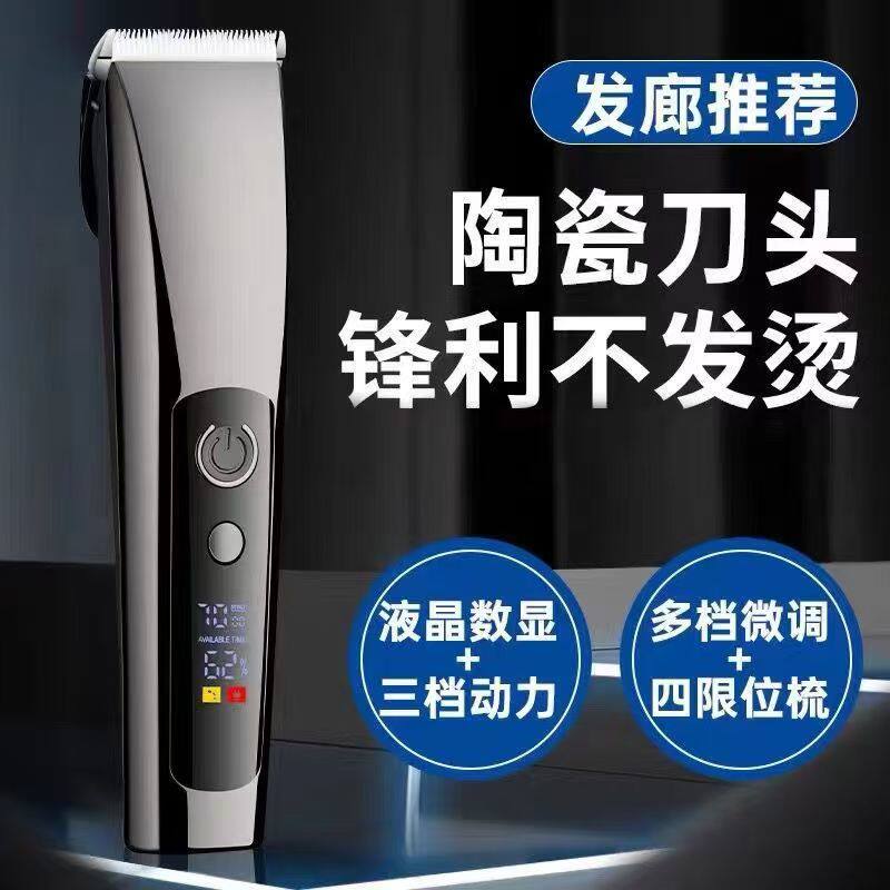 德国进口全身水洗电动理发器剃发器电推剪理发推子成人儿童静音推