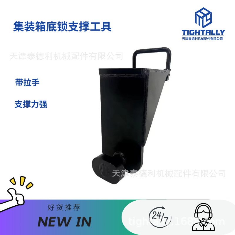 集装箱千斤顶 带拉手水平调节器 机加工工艺 颜色多种 泰德利
