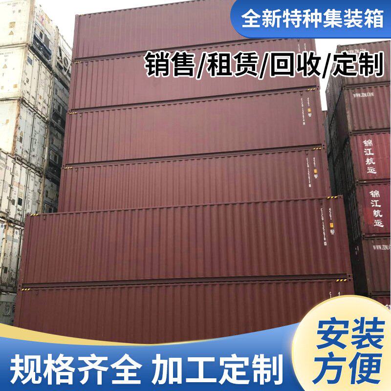40尺特种集装箱 侧开门仓库出租租赁 ，原装箱进港出口货柜