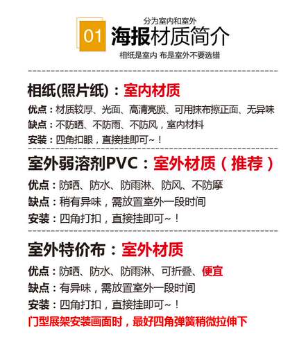 尚赫展架X展架易拉宝视力u养护眼护眼部护理视力展架门型广告牌