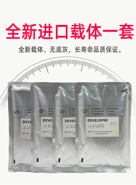 适用柯美C452 C552 C652 C451G C654 C754载体铁粉显影剂