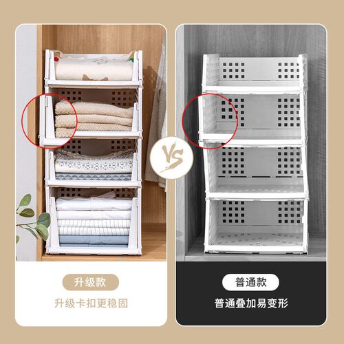 分层隔板c抽屉式收纳宿舍衣橱分隔置物架一体式衣柜折叠收纳筐