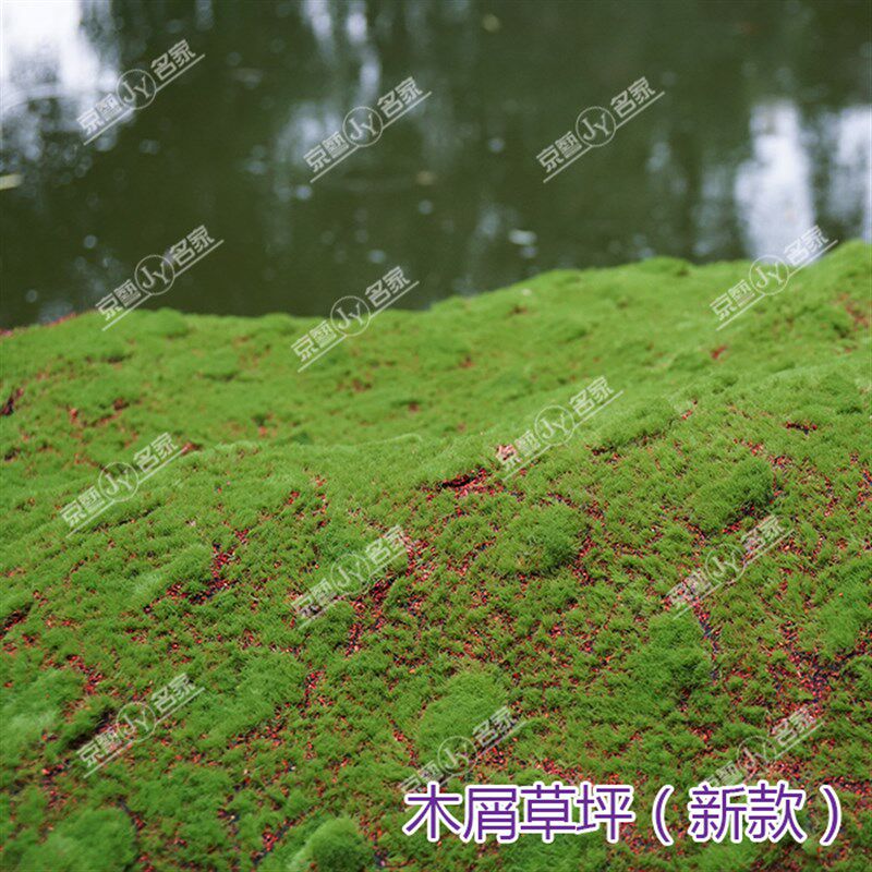 仿真苔藓草坪背景墙草皮植毛石人造青苔石盆景植物U墙假山假山装