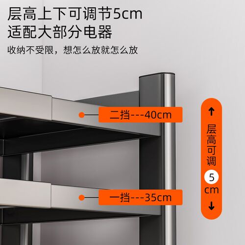 多功能厨房微波炉架子置物架台面收纳支J架可伸缩家用饭锅微波炉