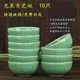 陶瓷家用碗中式 米饭碗4.5寸10只套装 龙泉青瓷5英寸碗微波炉餐具