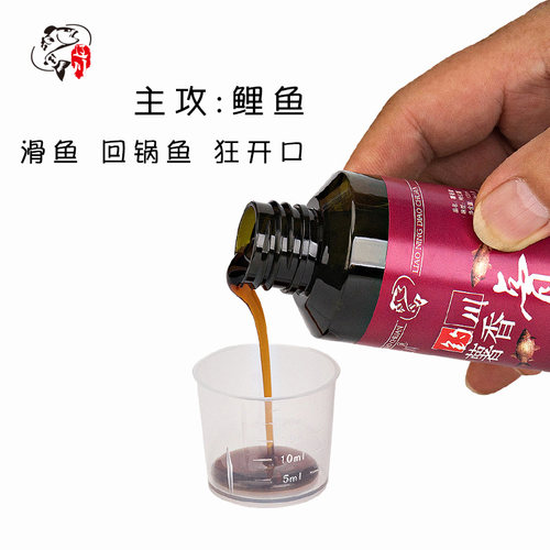 辽宁钓川冬瓜用的鲤鱼小药黑坑z竞技鲫鱼饵料烤红薯香膏诱鱼剂用