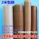 特铁氟龙高温布封口机绝缘布隔热布耐热布制袋机高温胶布滚筒 包邮
