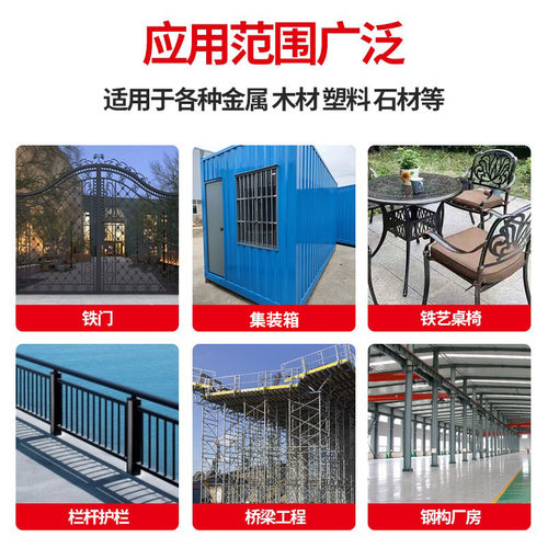 金属氟碳漆户外防腐n不锈钢镀锌管专用彩钢瓦翻新铁门栏杆防锈油