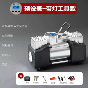 车载充气泵打气泵小轿车便携式 汽车用轮胎大功率电动双缸高压车用