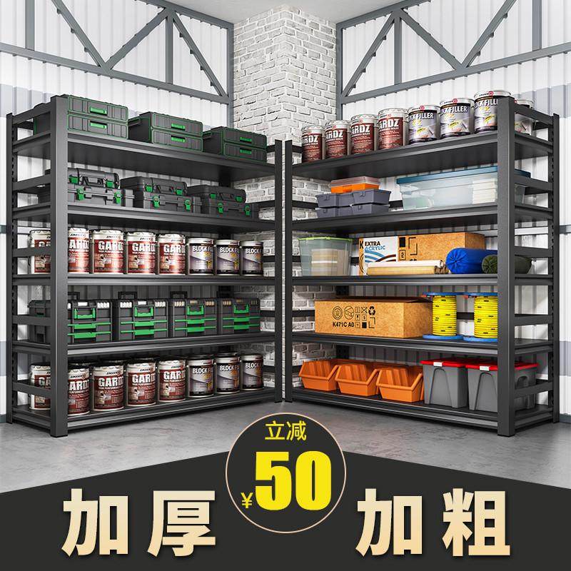 仓储货架家用阳台置物架多层落地超市仓库厨房铁架子收纳储物黑色,商业/办公家具,仓储货架,淘宝优惠券,粉丝福利购,淘宝优惠卷