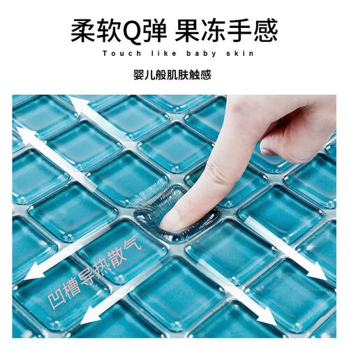 凝胶坐垫夏季办公室n竹炭记忆棉清凉硅胶汽车座椅果冻婴儿肌肤凉