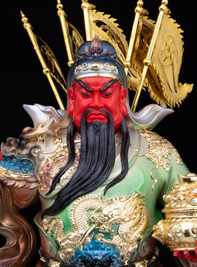 关公神像供奉树脂汉白玉t客厅店铺九龙插旗聚宝盆武财神关公像摆