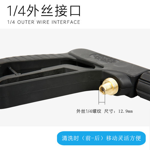蒸汽清洗机高温高压1米加长蒸汽枪管 I手持防烫手蒸汽洗车专用喷