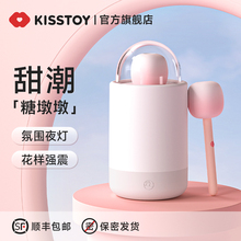 kisstoy糖墩墩成人情趣用品女性高潮自慰器吮吸玩具强震秒潮神器