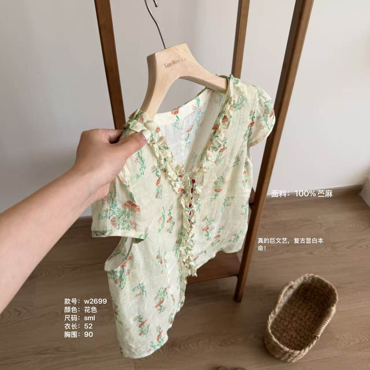温温原创 W2699-复古显白印花显瘦压褶气质文艺通勤百搭无袖背心