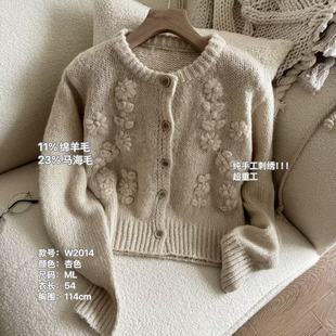 百搭软糯毛衣 秋冬重工手工刺绣通勤毛衣针织开衫 小文姐 W2014