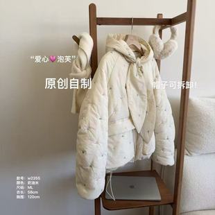 小文姐 W2355-“爱心泡芙”原创连帽棉服宽松休闲上衣女款外套