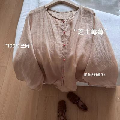 小文姐 W0249-‘芝士莓莓’夏季宽松上衣纯色气质圆领七分袖衬衣