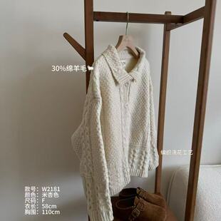 小文姐 W2181-编织绞花翻领软糯休闲百搭慵懒时尚温柔毛衣上衣女