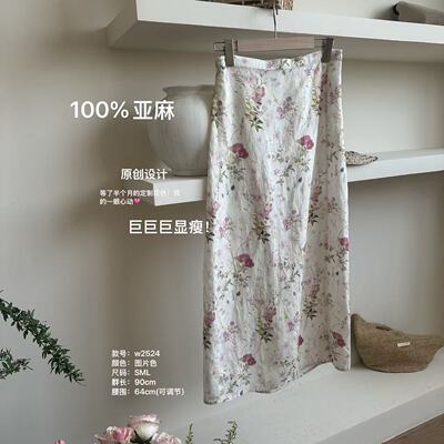 温温原创 W2524-定制花色印花亚麻高级中长款休闲高腰显瘦半身裙