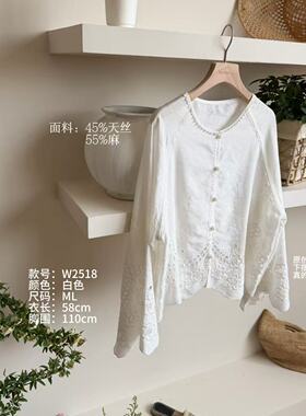 温温原创 W2518-蕾丝花边拼接重工剪洞刺绣文艺长袖时尚温柔衬衫
