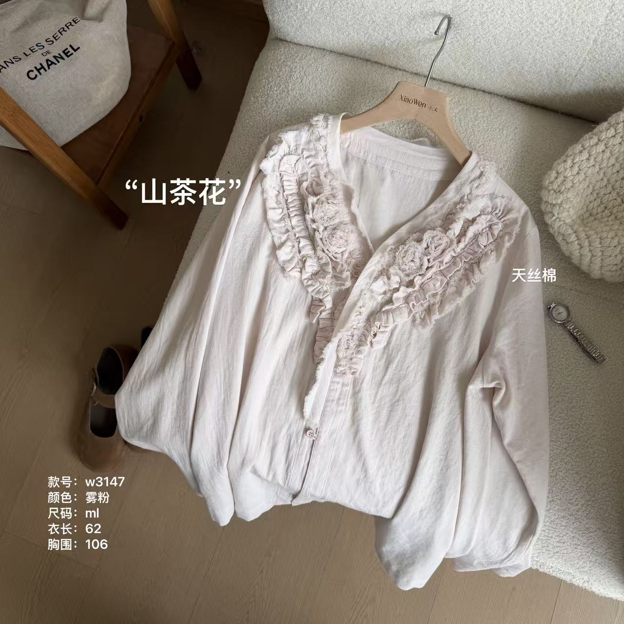 温温自制 W3147-“山茶花”手工花边立体花显瘦时尚气质长袖上衣