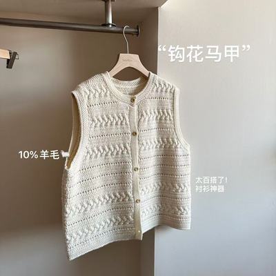 小文姐 W0960-‘钩花马甲’高级感小众圆领针织宽松叠穿毛衣上衣