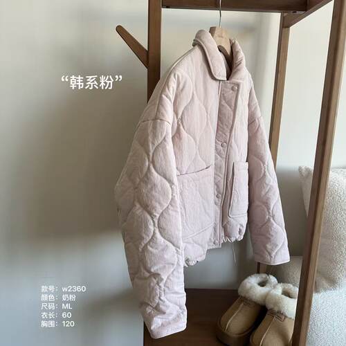 小文姐 W2360-“韩系粉”定染加厚超保暖棉服宽松休闲上衣女外套