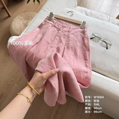 W1684-夏季通勤时尚休闲百搭亚麻宽松垂感休闲直筒裤女