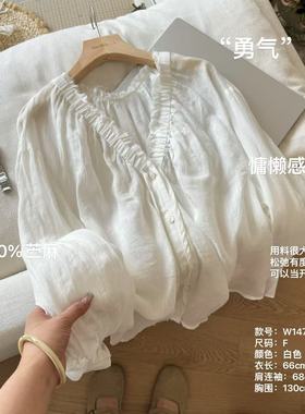 小文姐 W1473-勇气’韩系木耳边设计V领系带衬衫褶皱气质百搭上衣