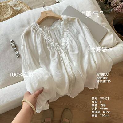 小文姐 W1473-勇气’韩系木耳边设计V领系带衬衫褶皱气质百搭上衣
