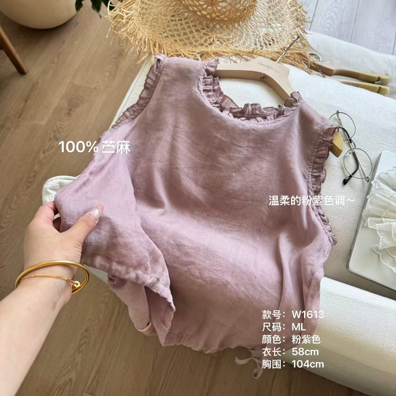 小文姐 W1613-夏季木耳领宽松凉快减龄背心舒适文艺无袖上衣女