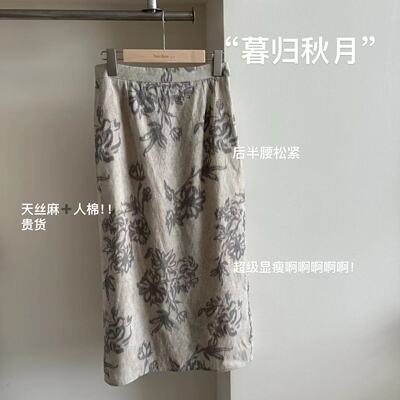 小文姐 W0519-森系碎花文艺A字裙高腰设计感小众学院显瘦半身裙
