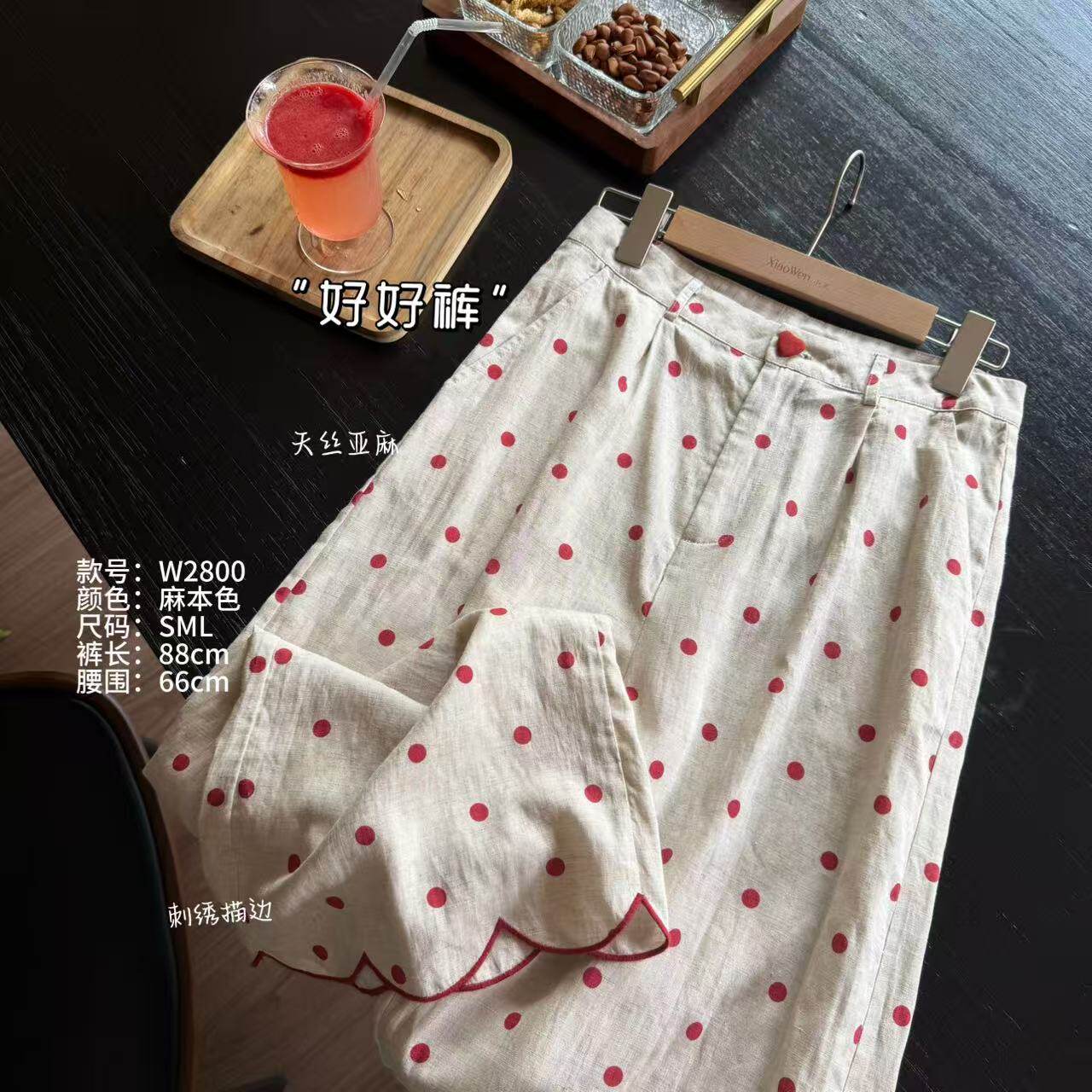 温温自制 W2800-“好好裤”刺绣描边波点印花直筒百搭瘦版阔腿裤 - 实物图