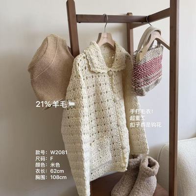 小文姐 W2081-秋冬拼接翻领镂空钩花百搭时尚手打毛衣上衣女