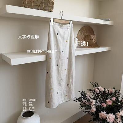 温温原创 W2572-“小麻豆”高级中长款后开衩半松紧高腰显瘦半身