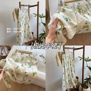 小文姐 W1787-‘极光半裙’通勤碎花后腰松紧重工刺绣半身裙女