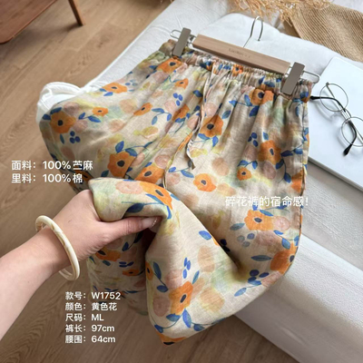 小文姐 W1752-夏季休闲通勤宽松松紧腰抽绳碎花裤